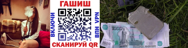 Купить наркотик аптеки Инсар Метамфетамин  МЕФ  Гашиш  Псилоцибиновые грибы  Конопля  Кокаин 