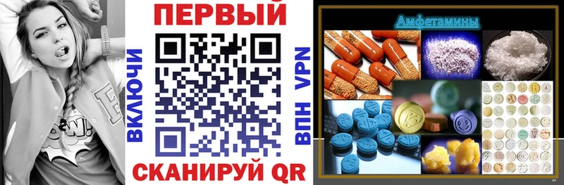 АМФ 98%  kraken как зайти  Инсар  где купить  