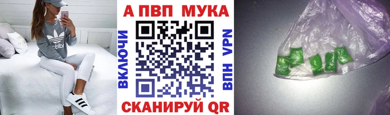 ссылка на мегу ТОР  Инсар  А ПВП крисы CK 