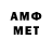 Amphetamine 98% Evgeny Polevoy