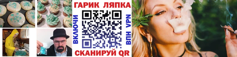 Cannafood конопля  купить наркотик  Инсар 