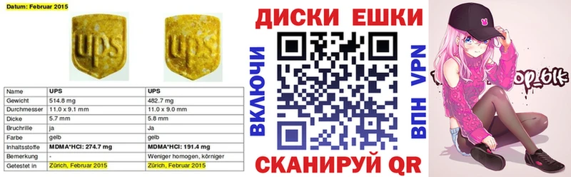 Ecstasy ешки Инсар