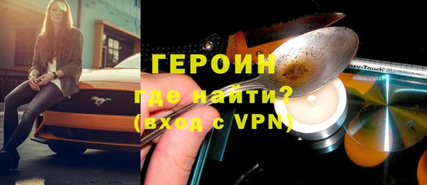 альфа пвп Инта