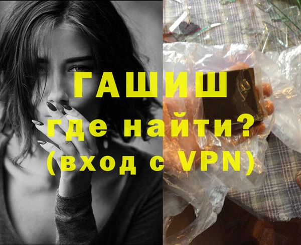 герыч Инсар