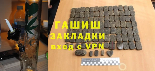 герыч Инсар