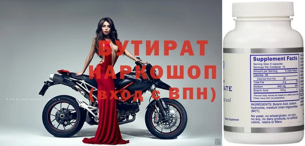 альфа пвп Инта