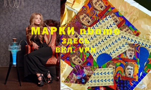 альфа пвп Инта
