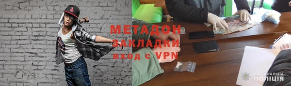герыч Инсар