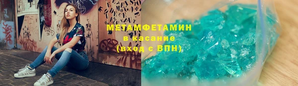 альфа пвп Инта