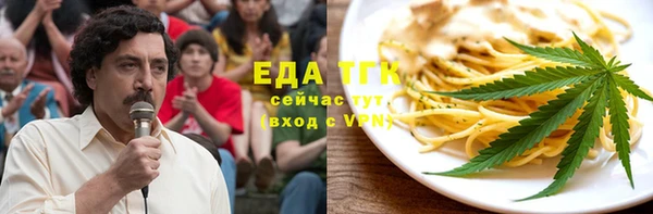 героин Иннополис