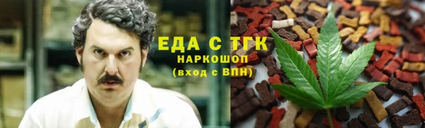 герыч Инсар