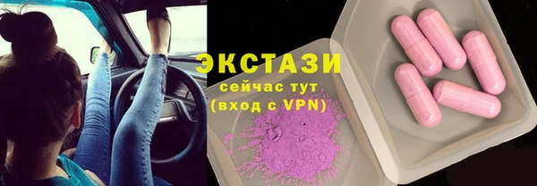 герыч Инсар
