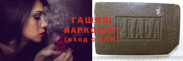 герыч Инсар