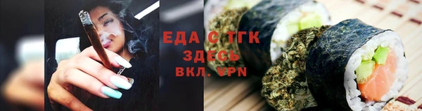 альфа пвп Инта