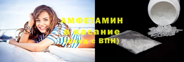 альфа пвп Инта