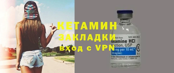 герыч Инсар