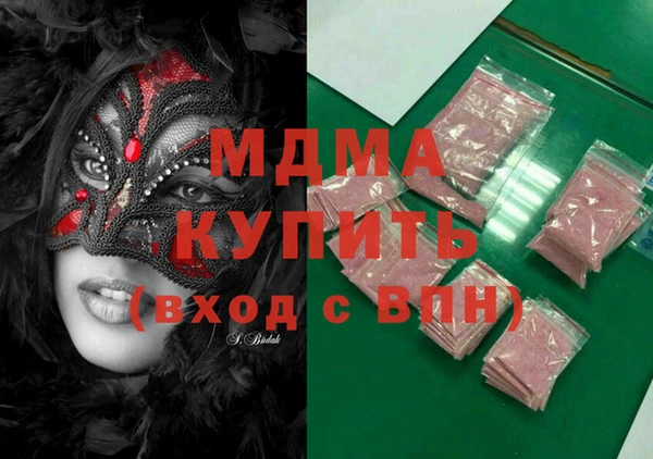 герыч Инсар