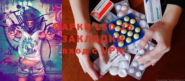 альфа пвп Инта