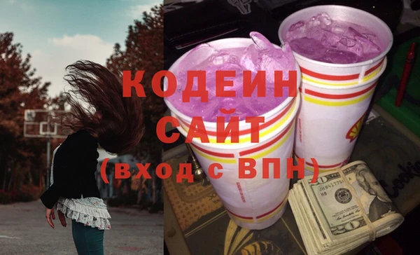 герыч Инсар