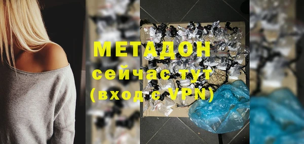 альфа пвп Инта