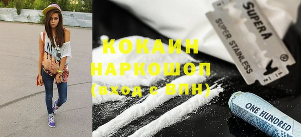 героин Иннополис