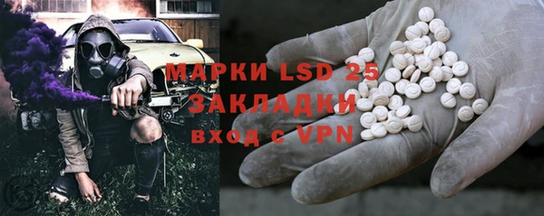 герыч Инсар