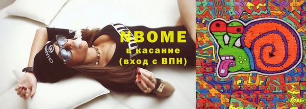 альфа пвп Инта