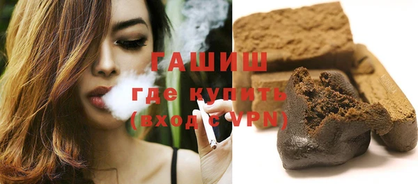 альфа пвп Инта