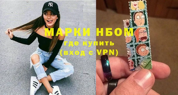 герыч Инсар