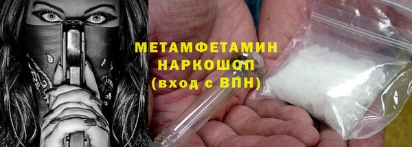 героин Иннополис