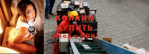 герыч Инсар