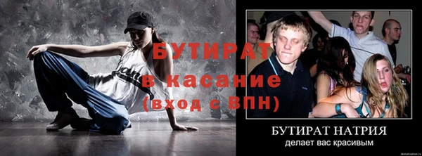 альфа пвп Инта
