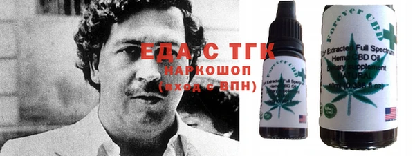 герыч Инсар