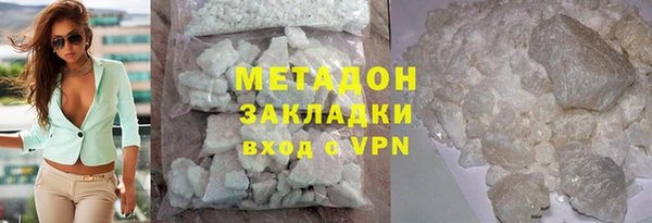 героин Иннополис