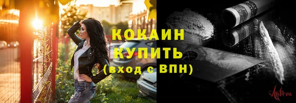 героин Иннополис