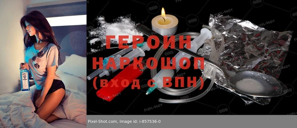 альфа пвп Инта