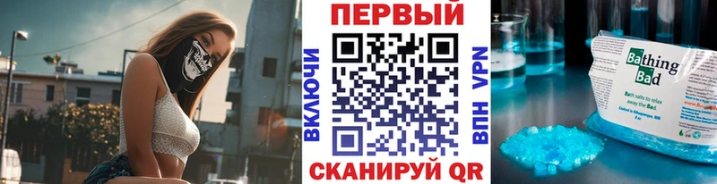 OMG ссылка где найти наркотики мориарти Telegram Метамфетамин витя Инсар