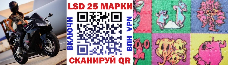 MEGA ТОР  Инсар  Марки N-bome 1,5мг 
