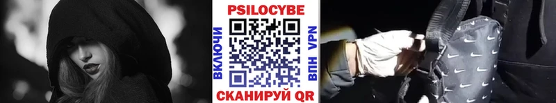 ОМГ ОМГ tor Инсар Псилоцибиновые грибы Cubensis